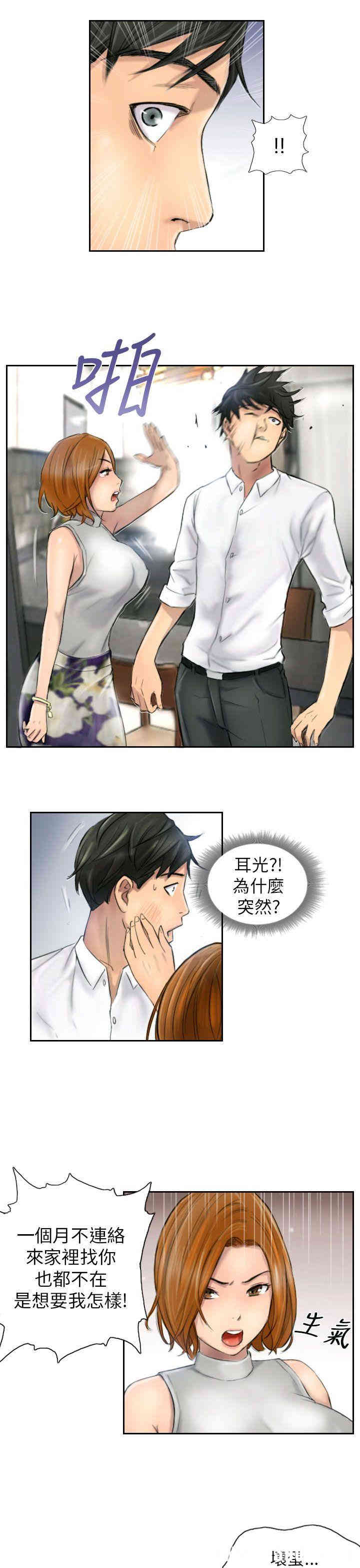 第3张
