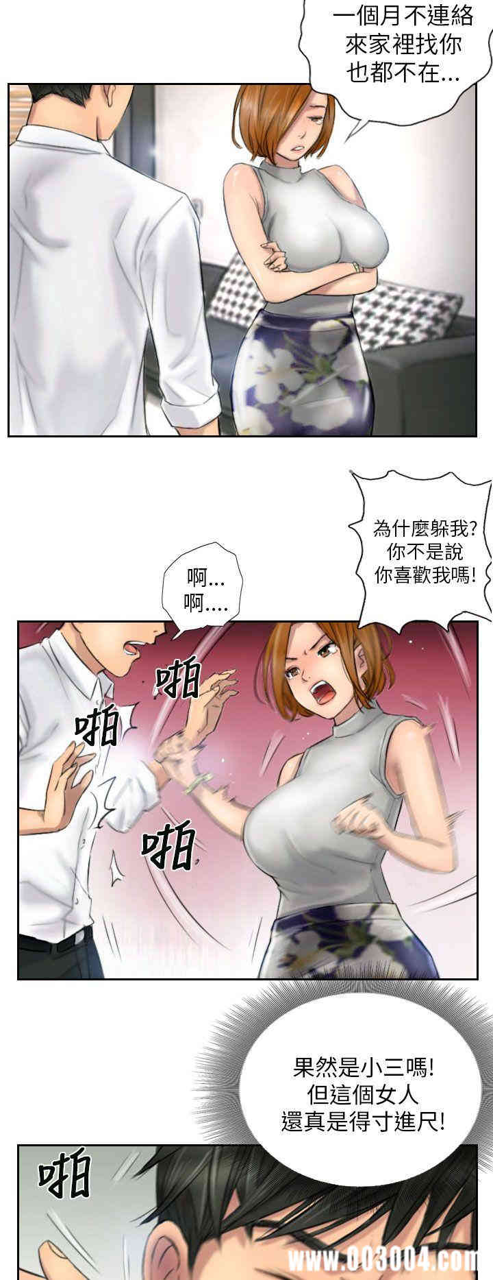 第4张