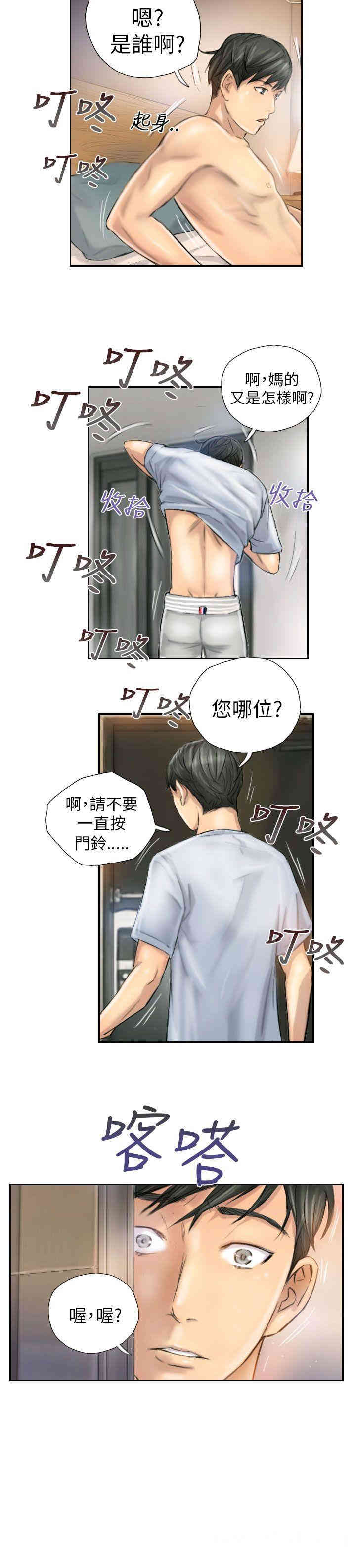 第21张