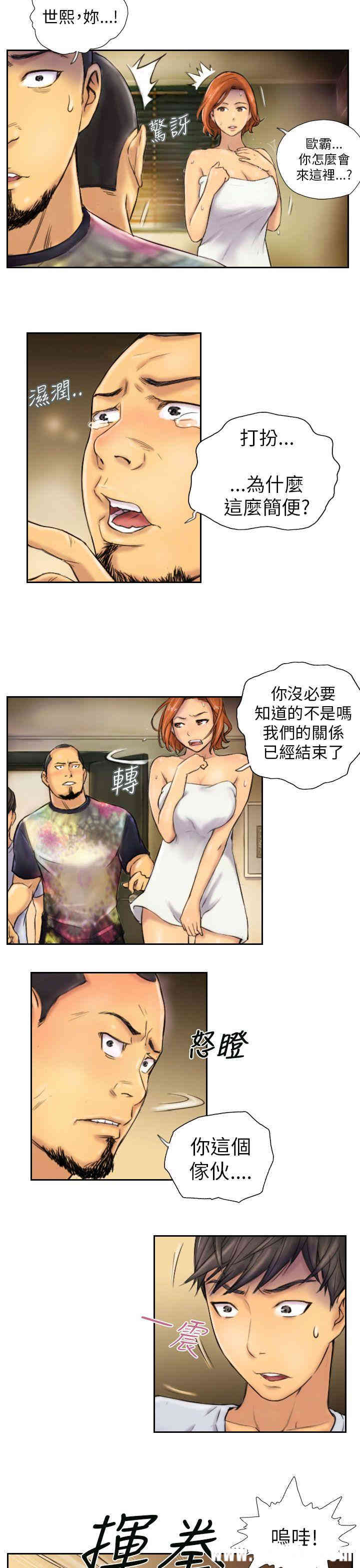 第3张