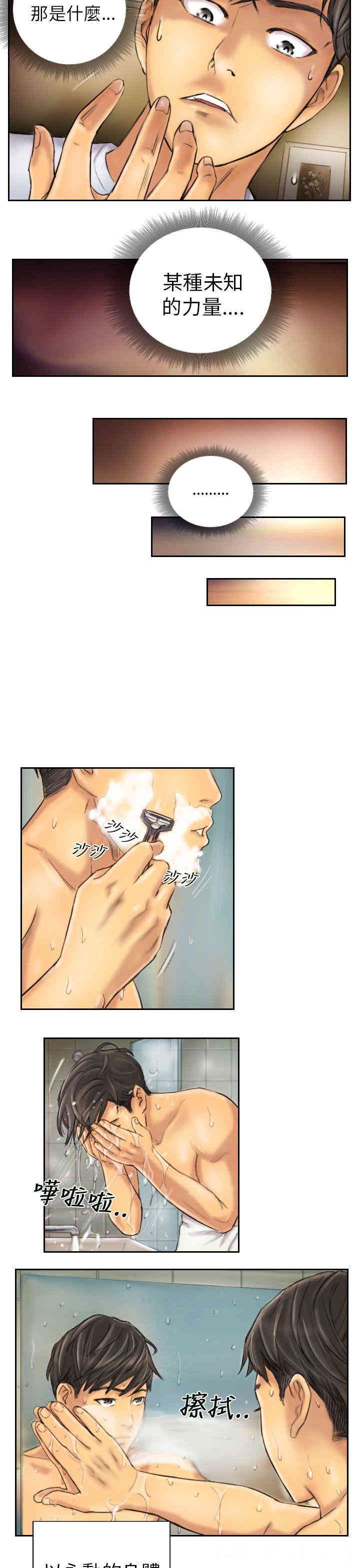 第7张