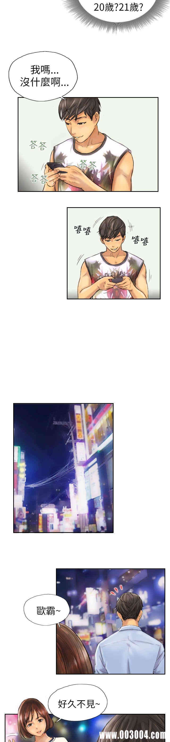 第13张