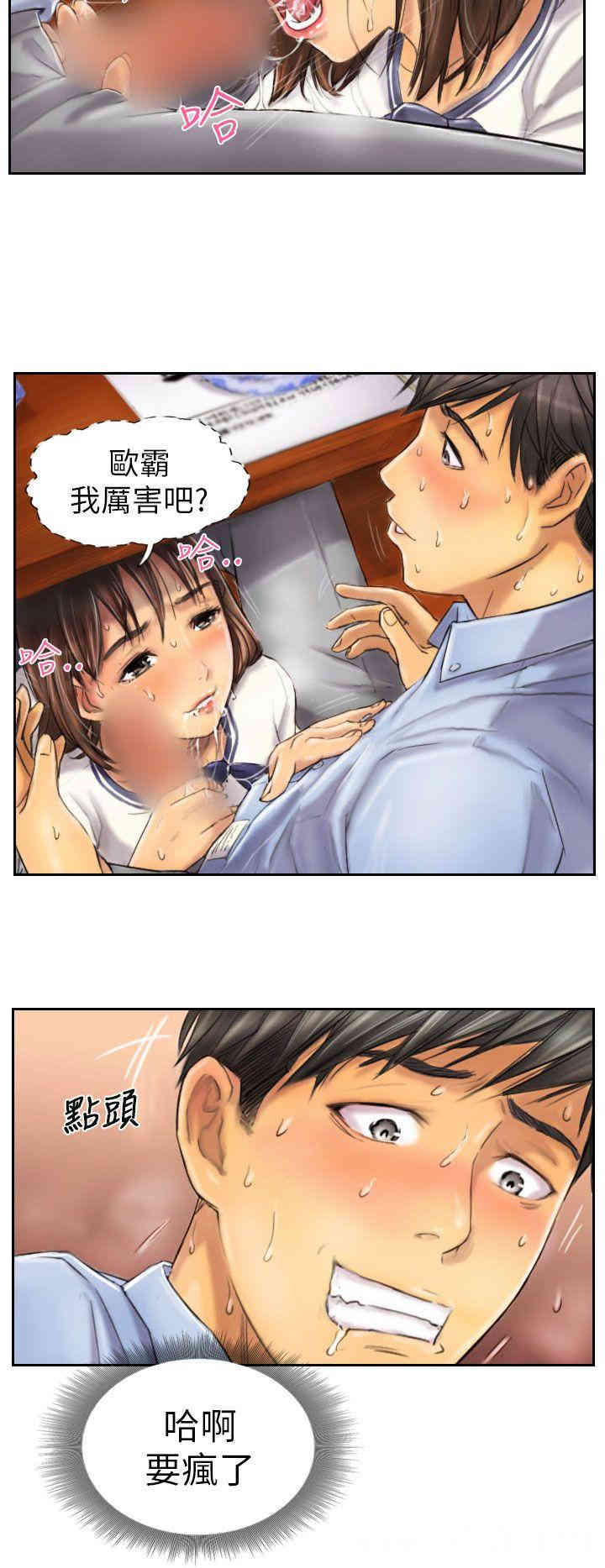 第2张