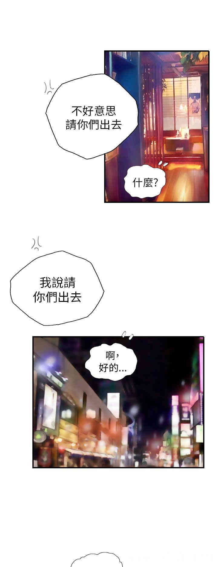 第6张