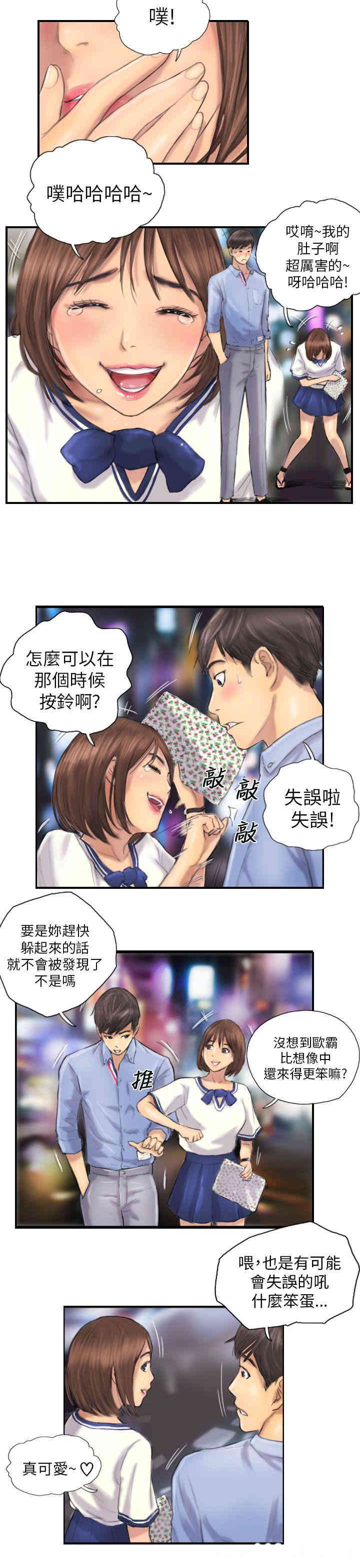 第7张