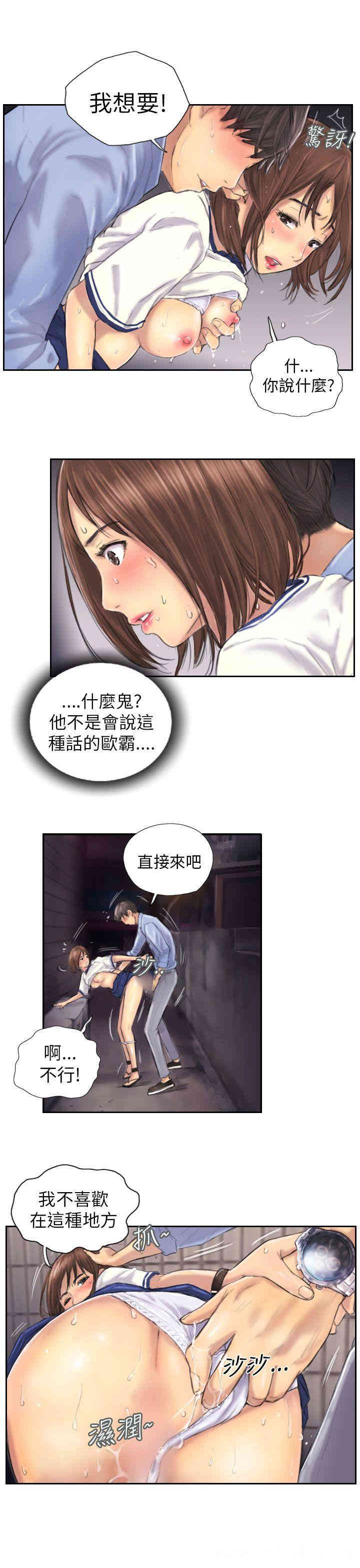 第17张