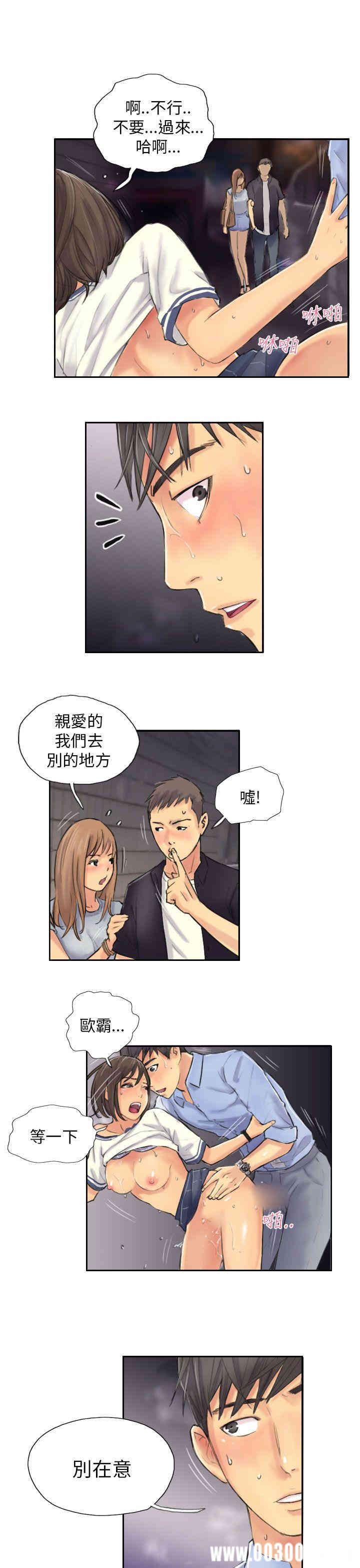 第3张