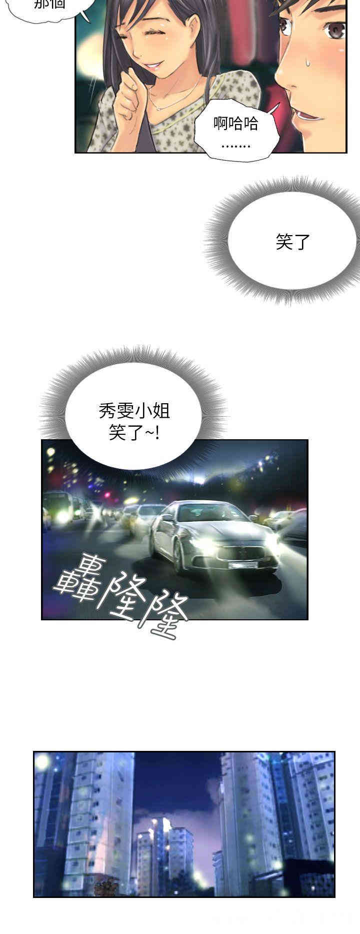 第16张