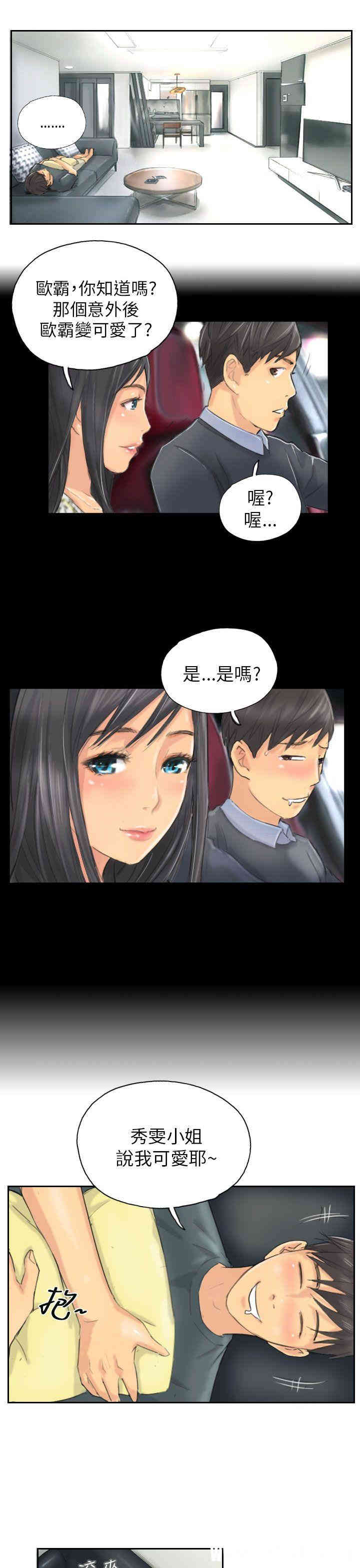 第17张