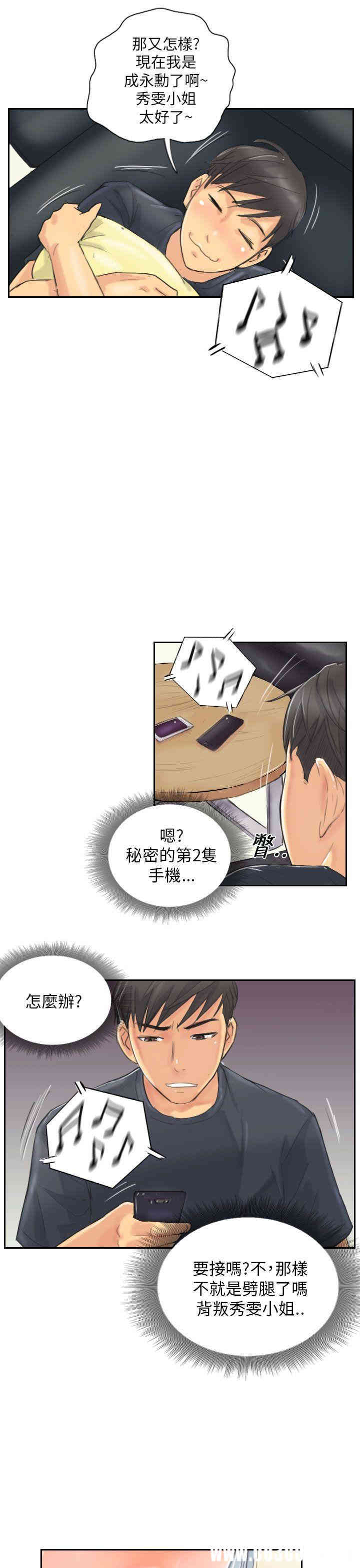 第19张