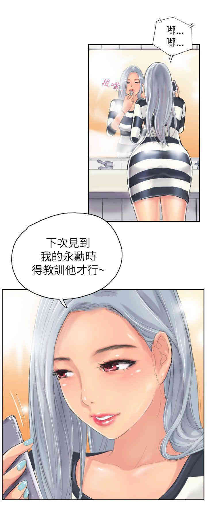 第21张