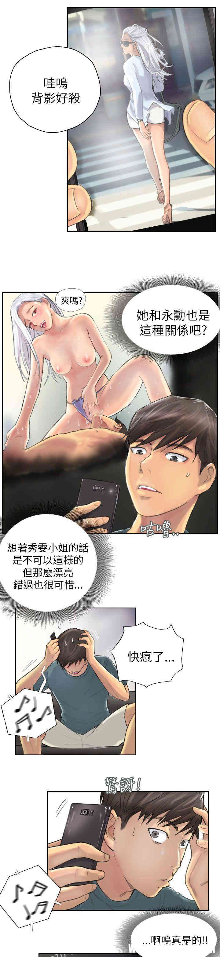 第3张