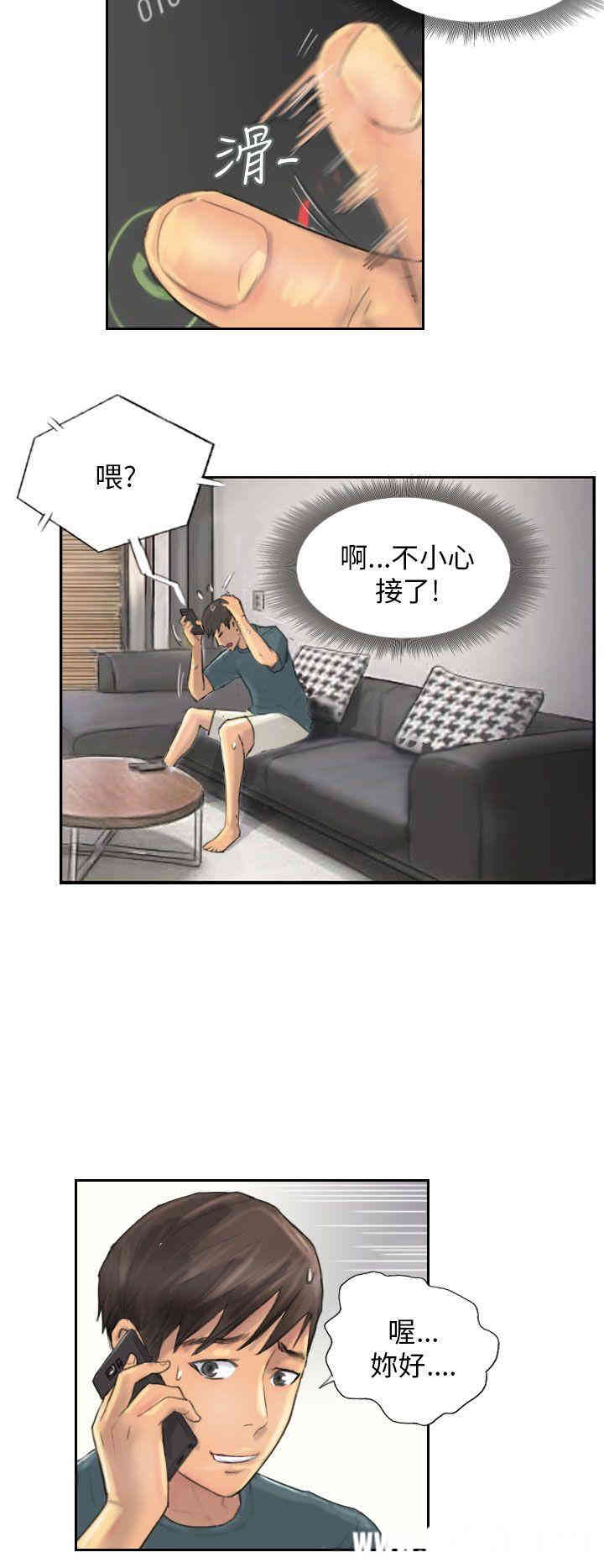 第4张