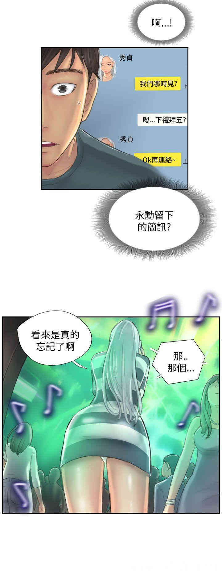 第6张