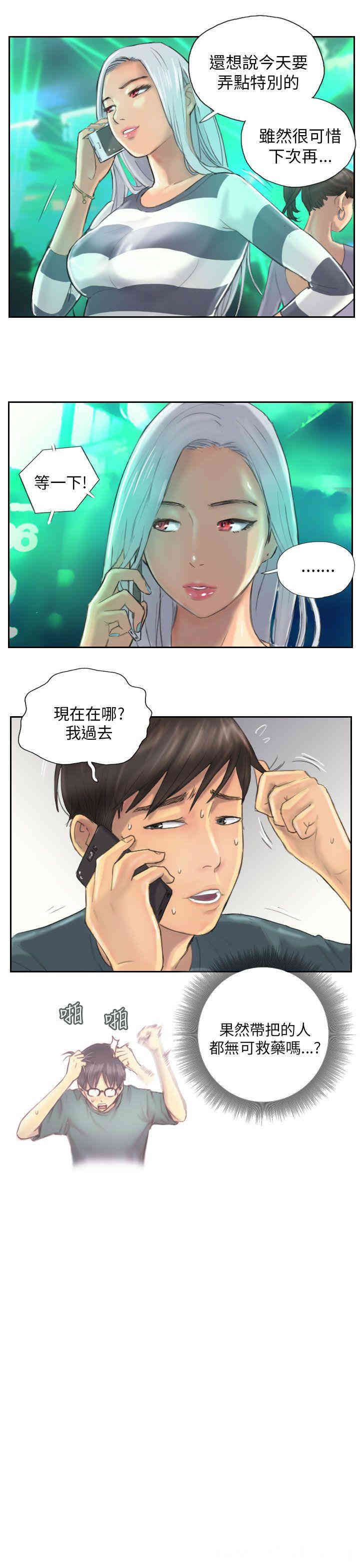 第7张