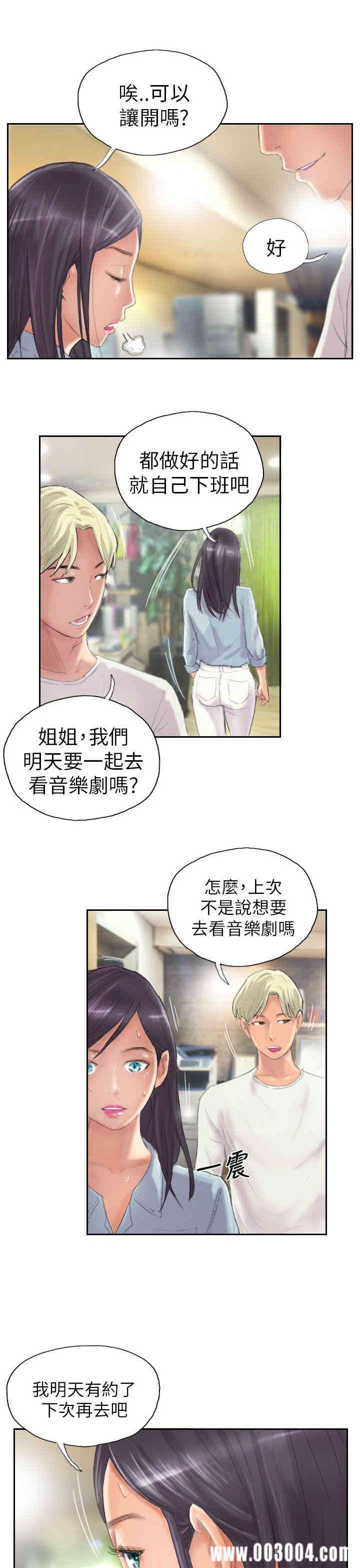 第13张
