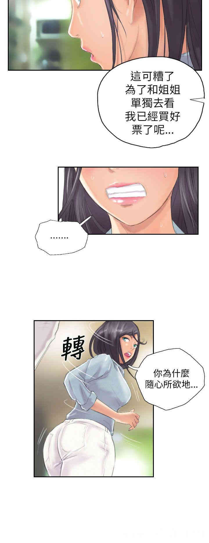 第14张
