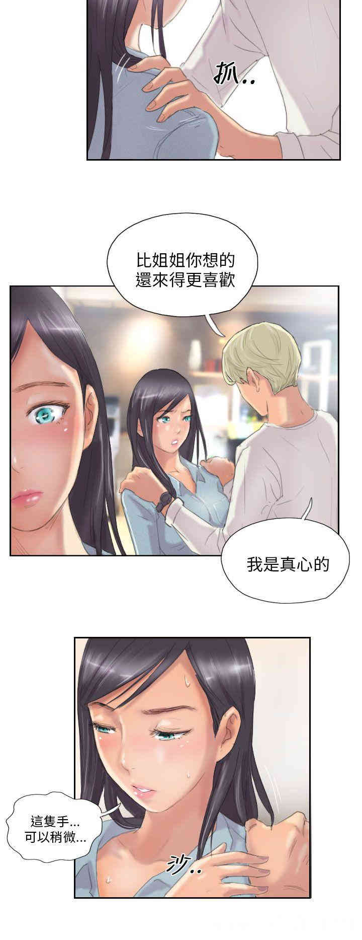 第16张