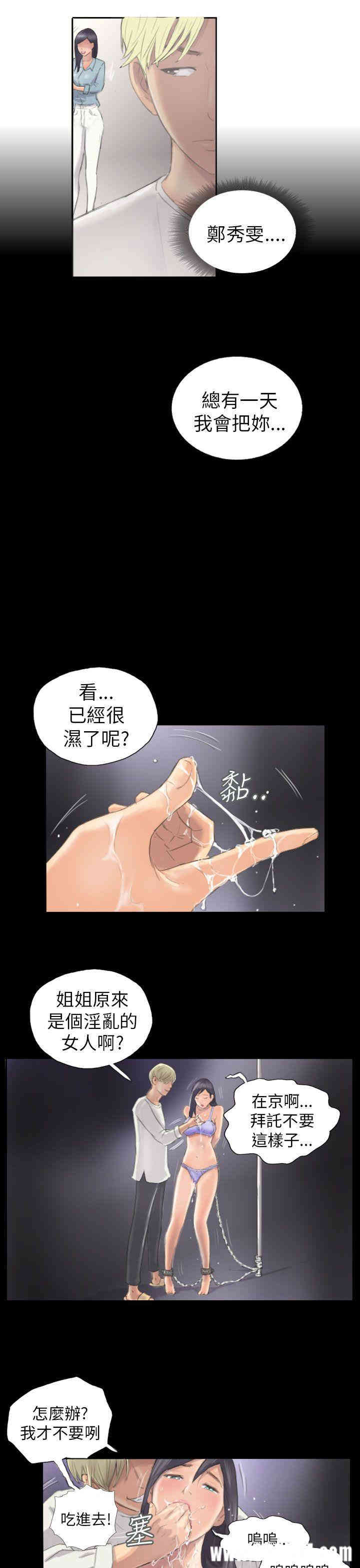第19张
