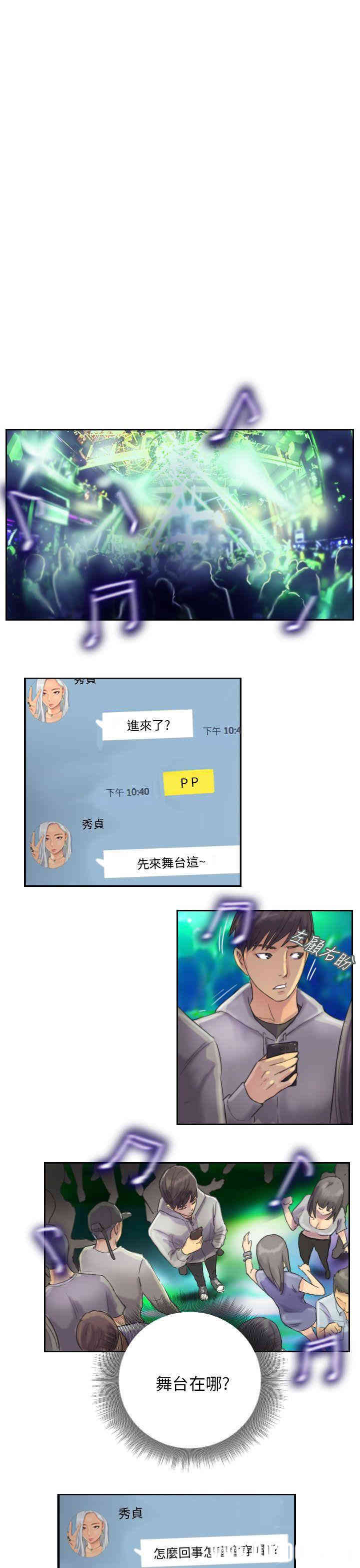 第3张