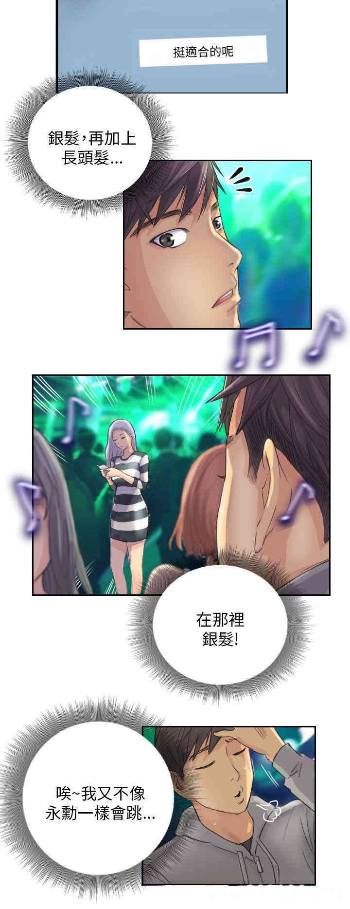 第4张