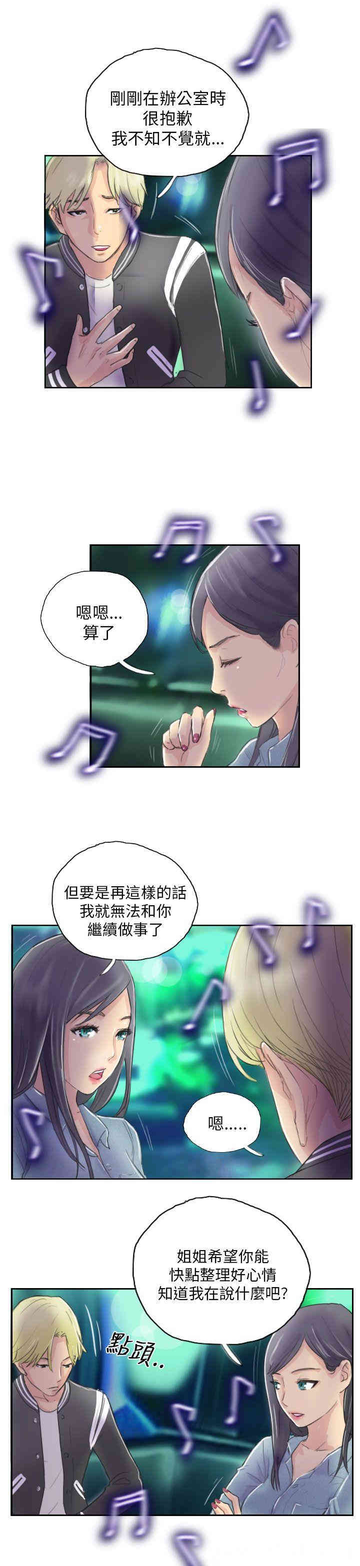 第11张