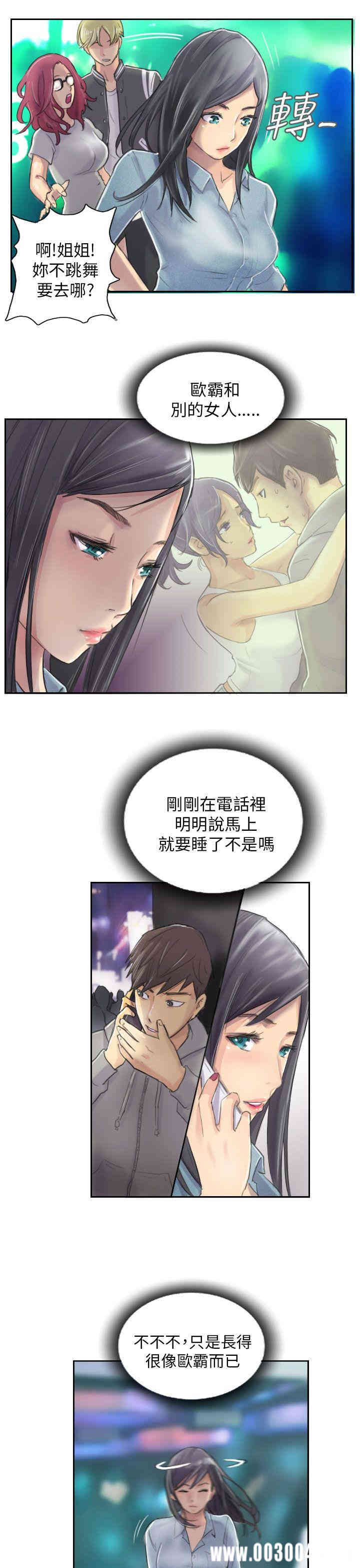 第17张
