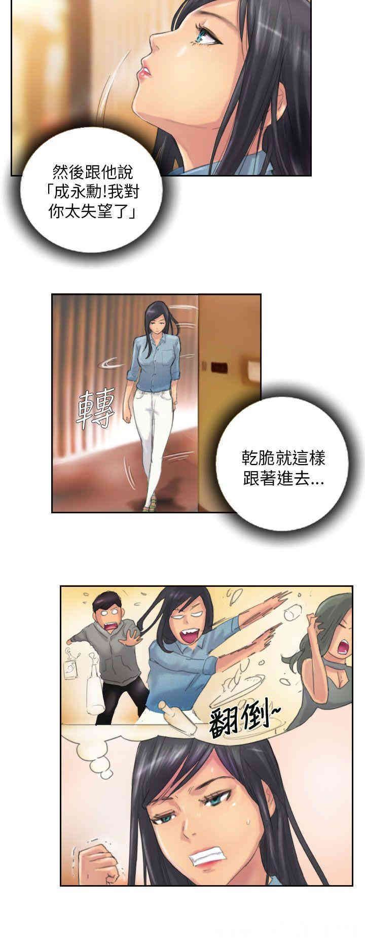 第2张