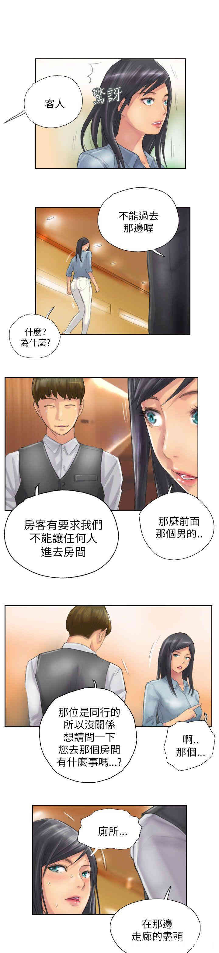 第3张