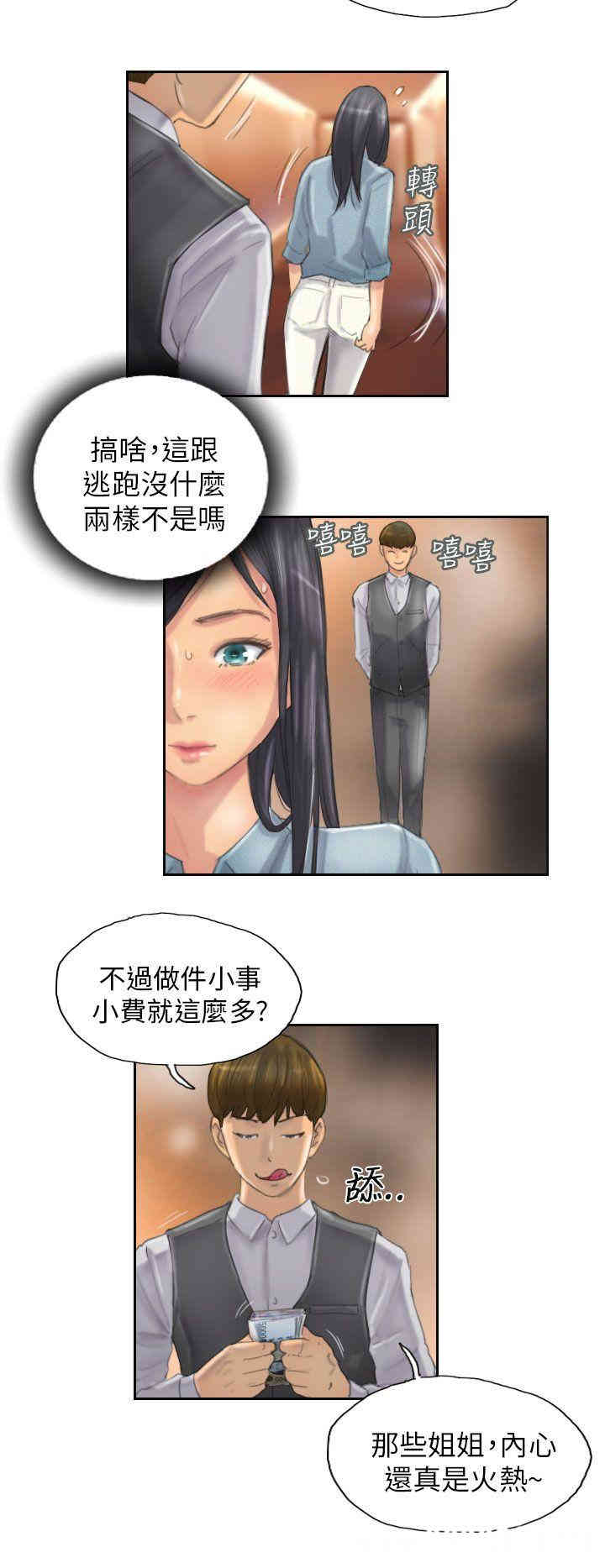 第4张