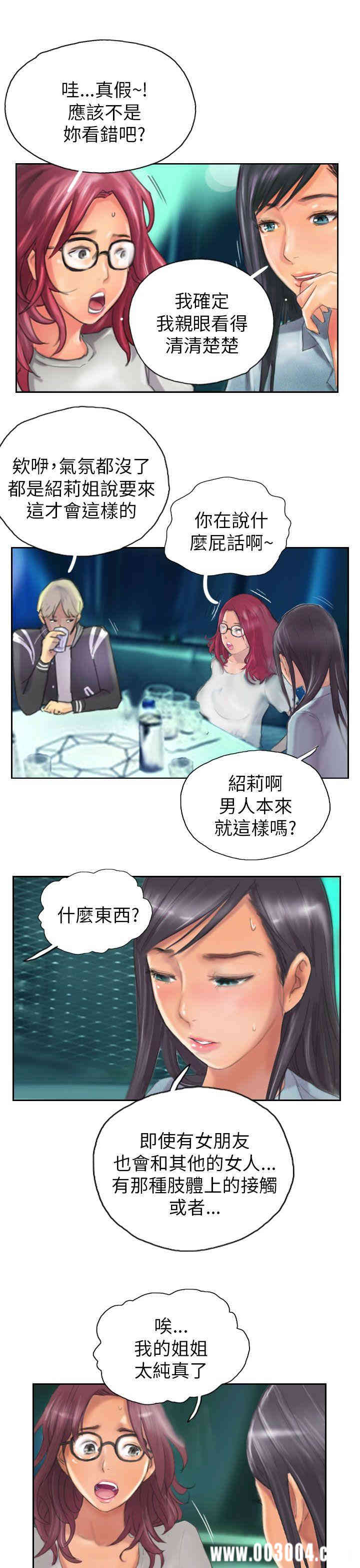 第13张