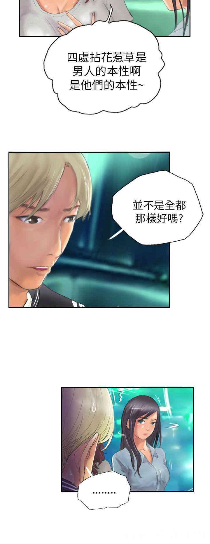 第14张