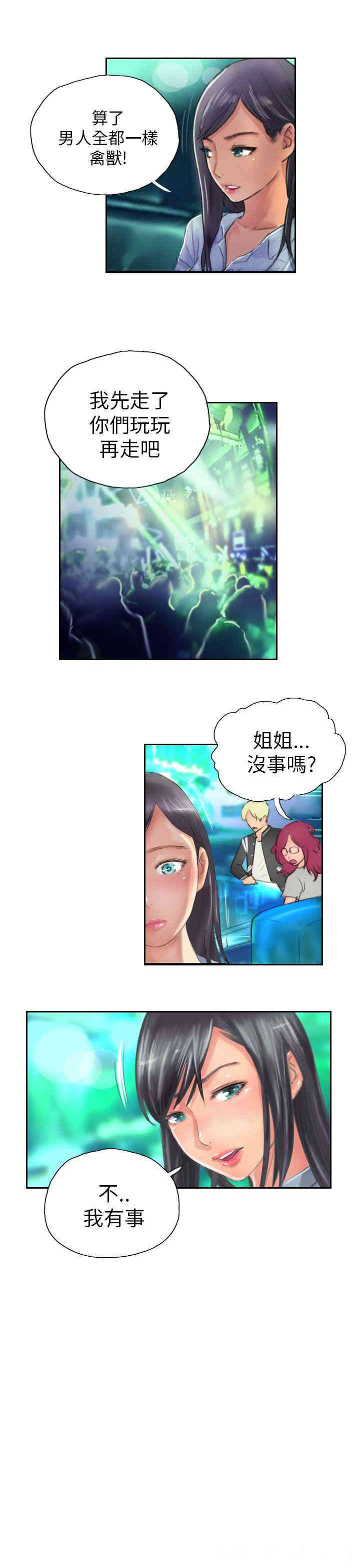 第15张
