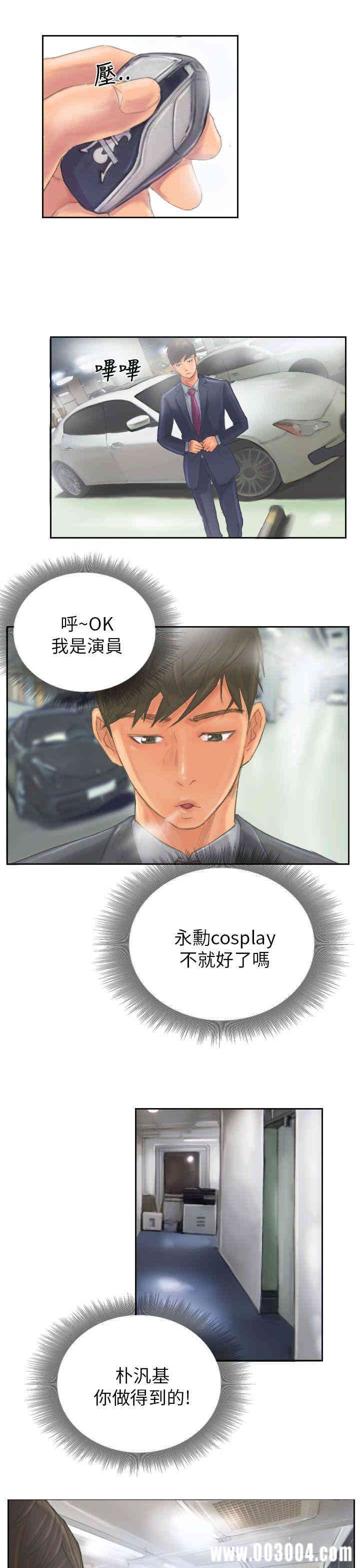 第16张