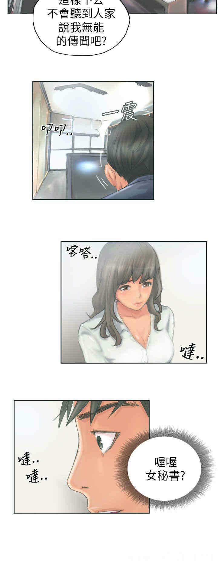 第19张