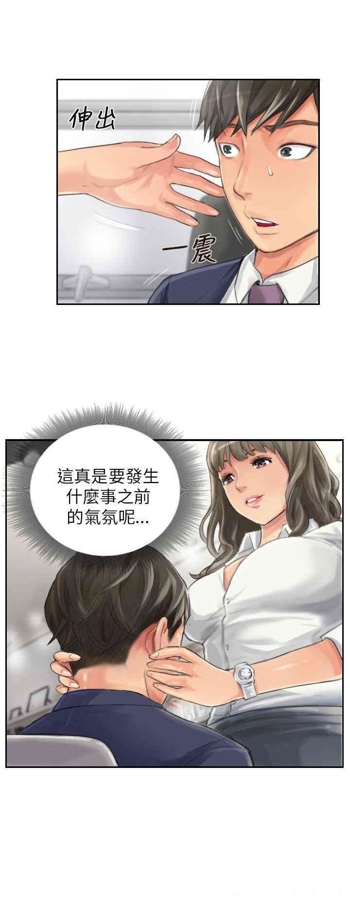 第2张