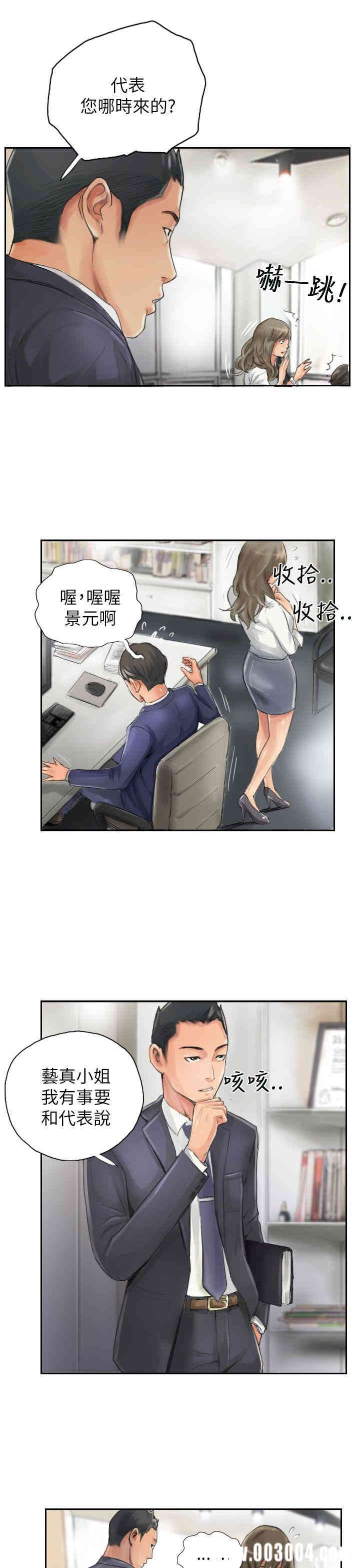 第3张
