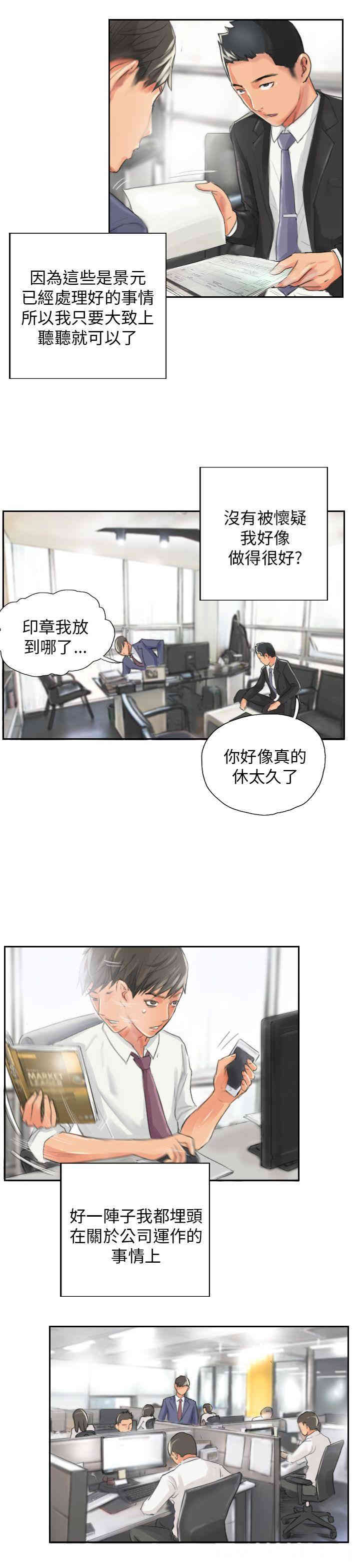 第7张