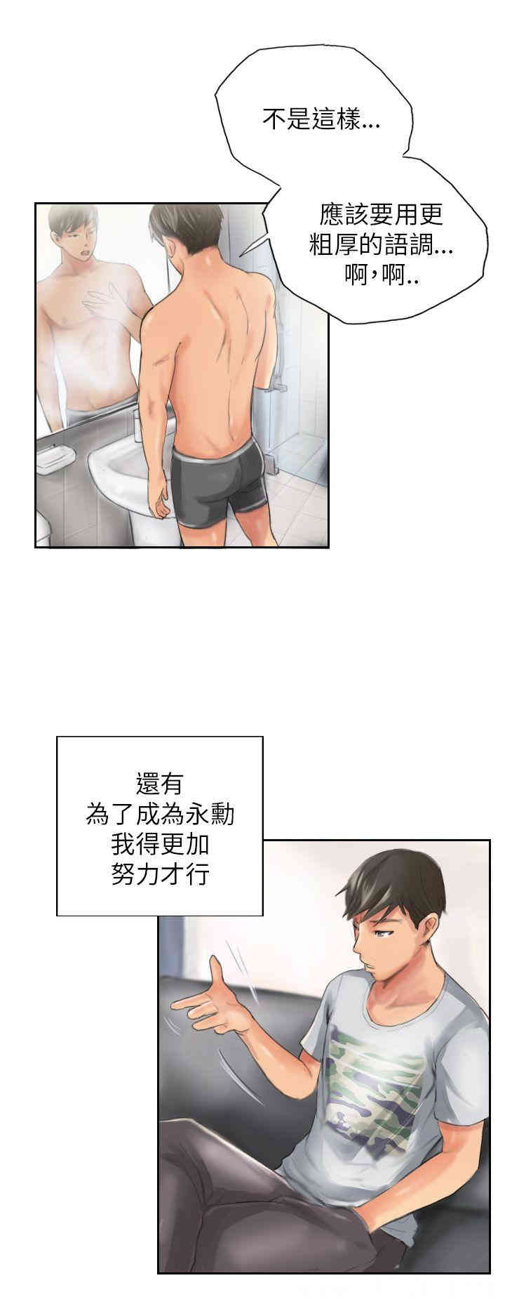 第8张