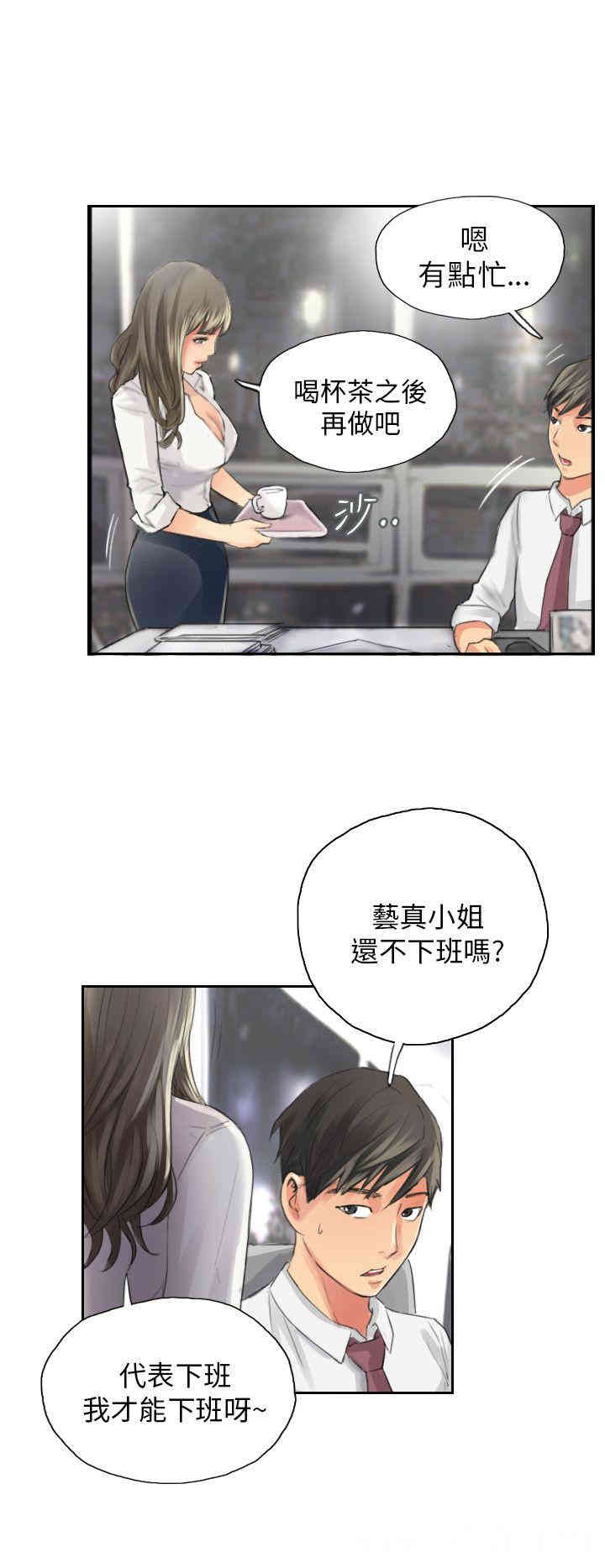 第12张
