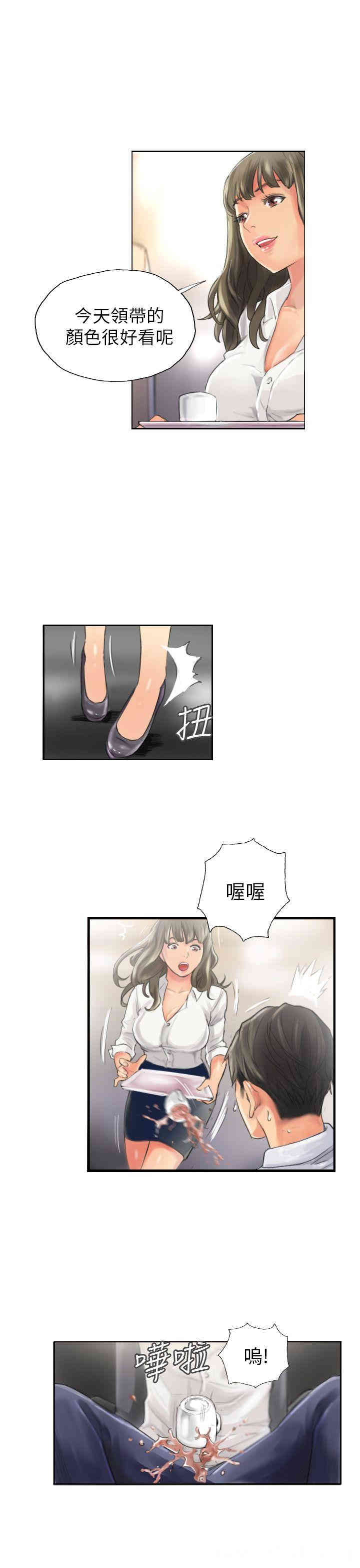 第13张