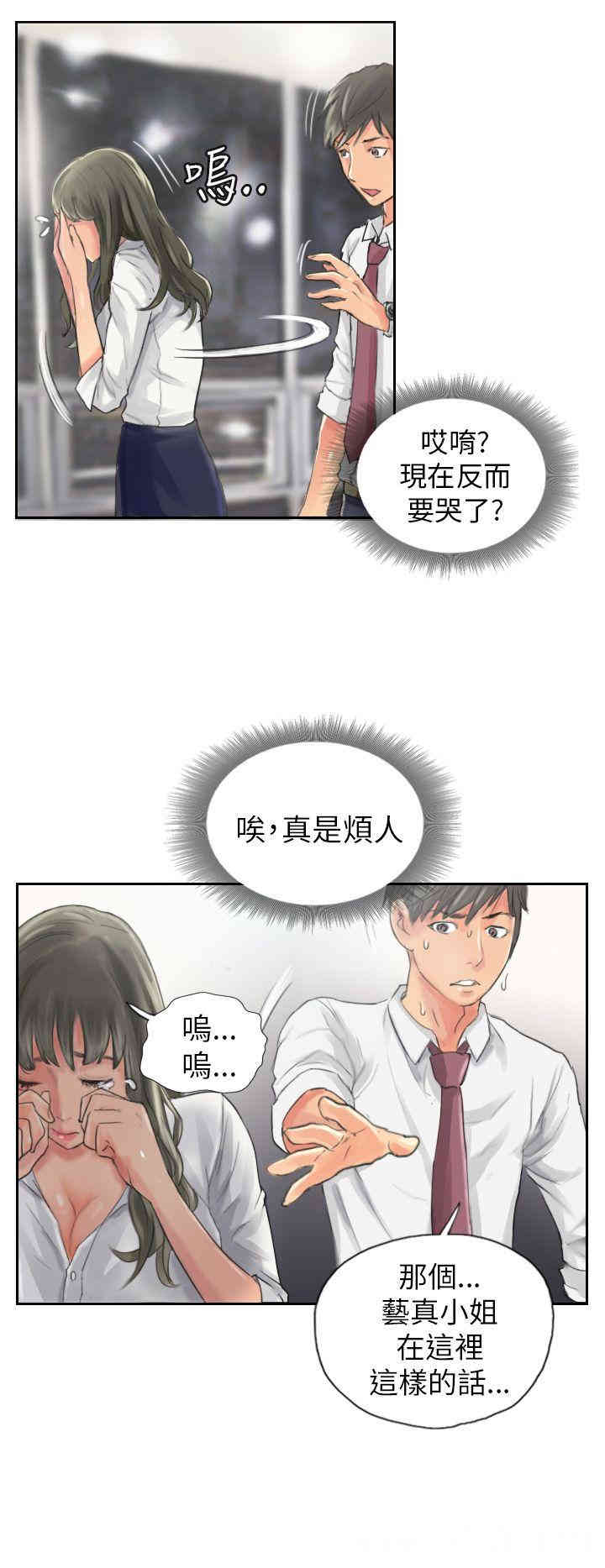 第16张