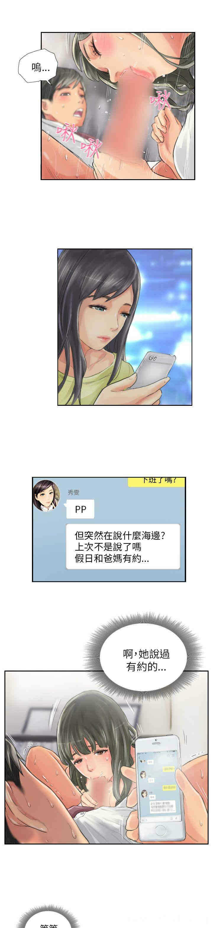 第21张