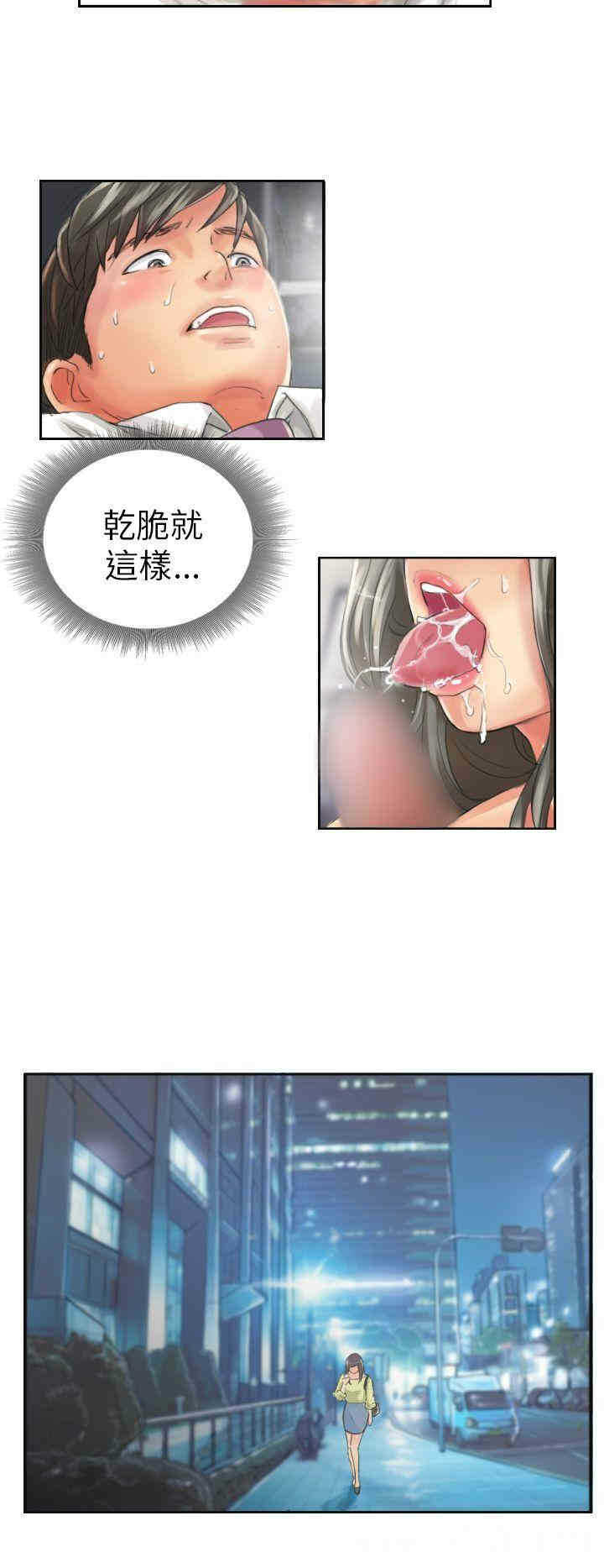 第24张