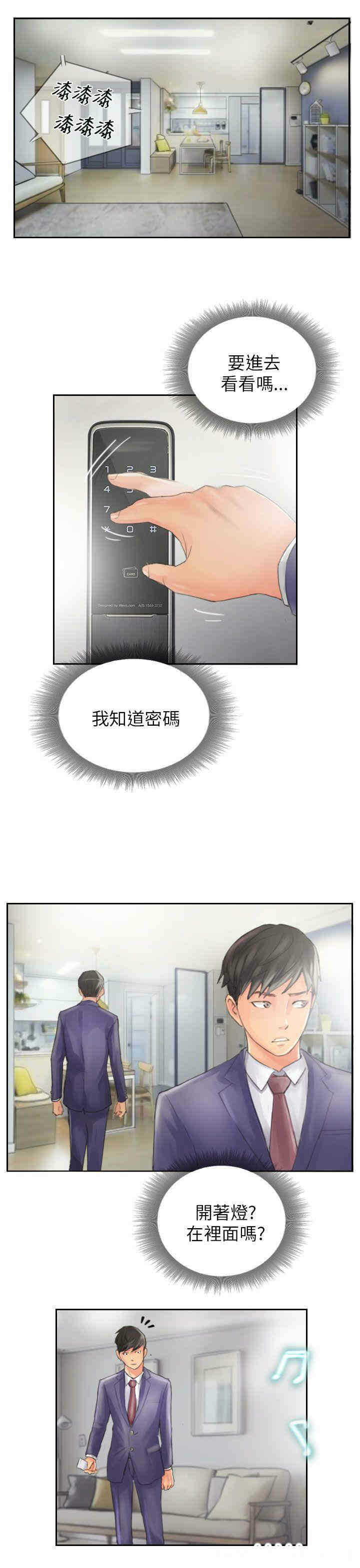 第21张