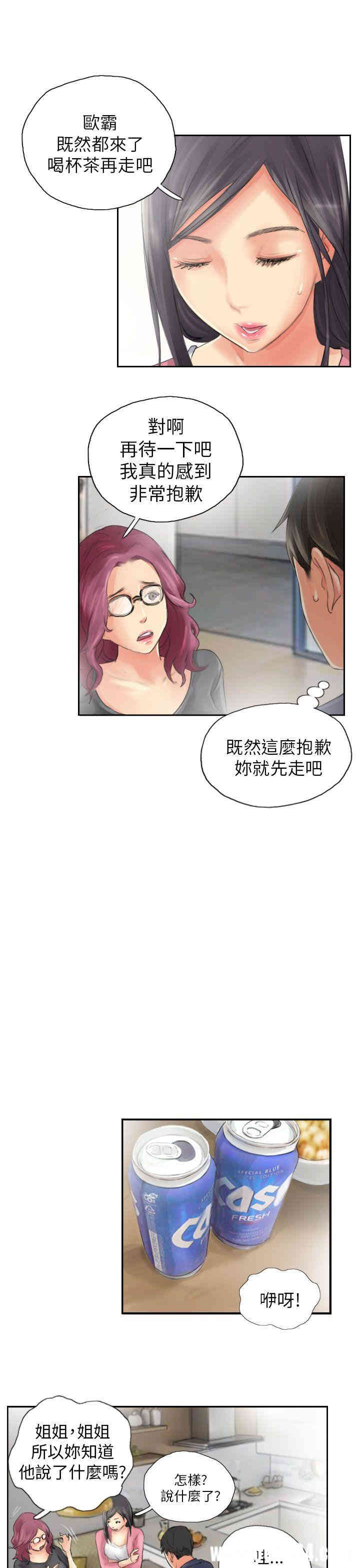 第9张