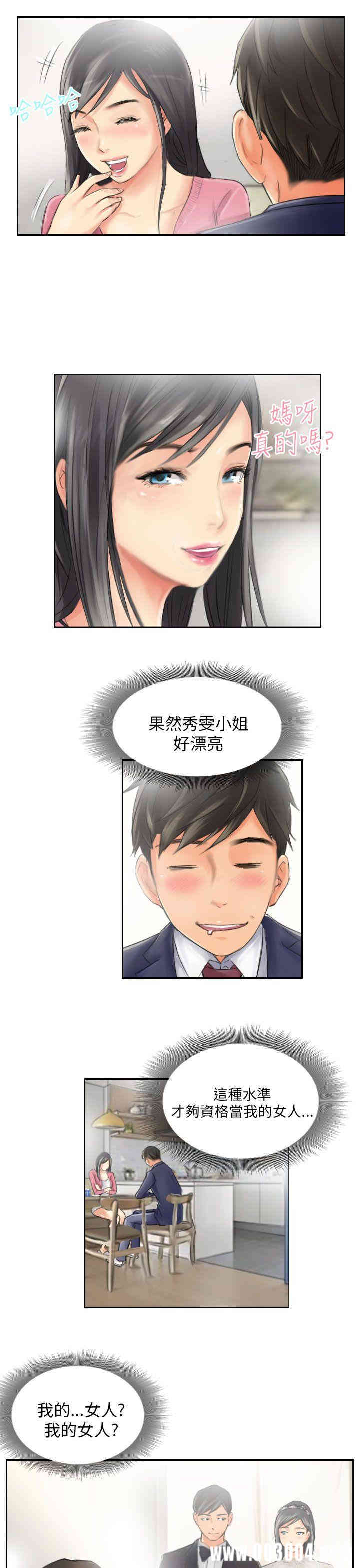 第11张