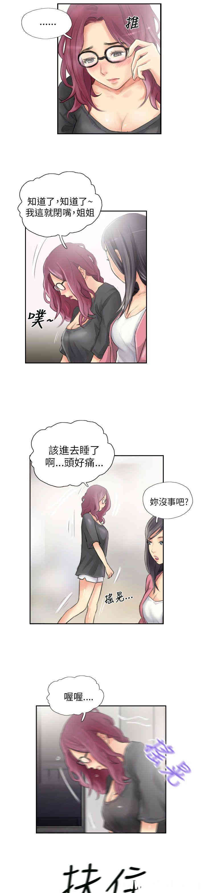 第15张