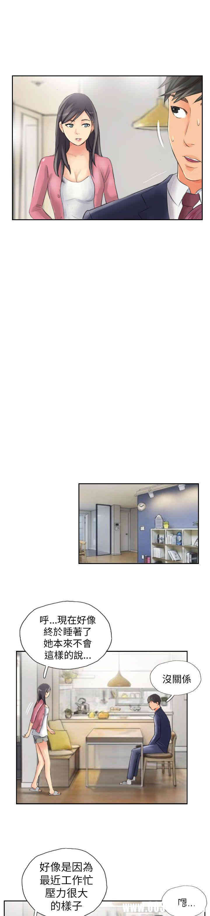 第17张