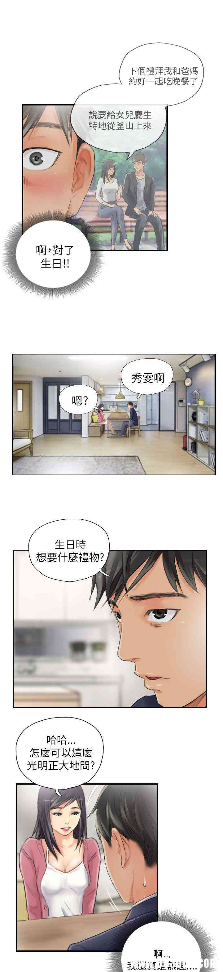 第19张